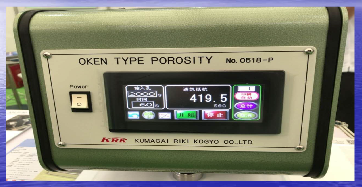 日本熊谷透气仪王妍式数字化透气测试仪熊谷0518-P